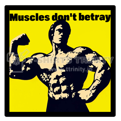 マッスル 筋肉 筋肉は裏切らない muscles don't betray