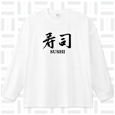 寿司 SUSHI