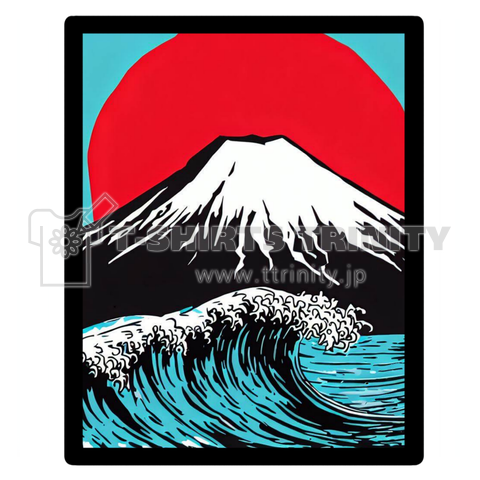 葛飾北斎リスペクツ 富士山 SEA 海