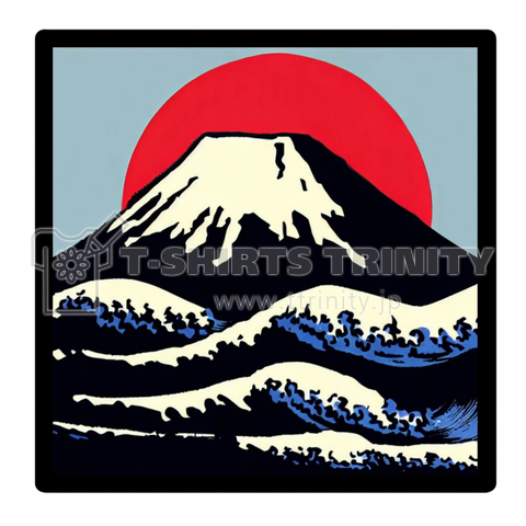 葛飾北斎リスペクツ 富士山 SEA 海