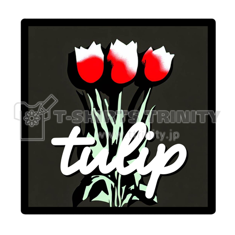 チューリップ TULIP