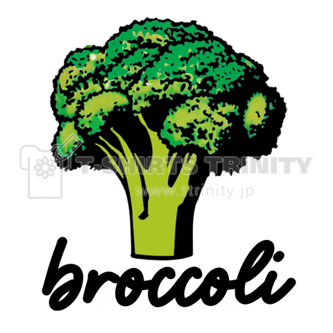 ブロッコリー BROCCOLI