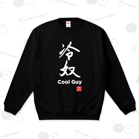 冷奴 Cool Guy ひややっこ 豆腐