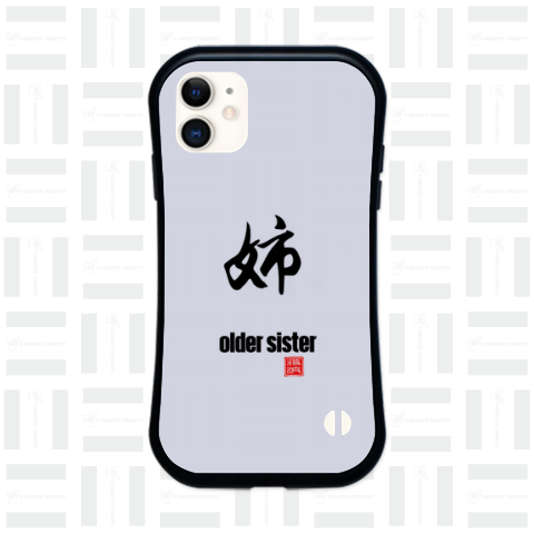 姉 older sister 漢字 kanji