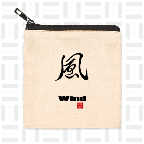 風 Wind 漢字 kanji