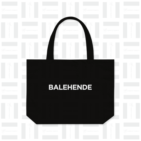 BALEHENDE バレヘンデ ばれへんで