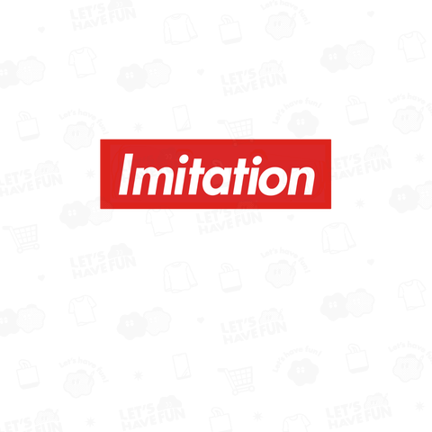 imitation 模倣 偽物 