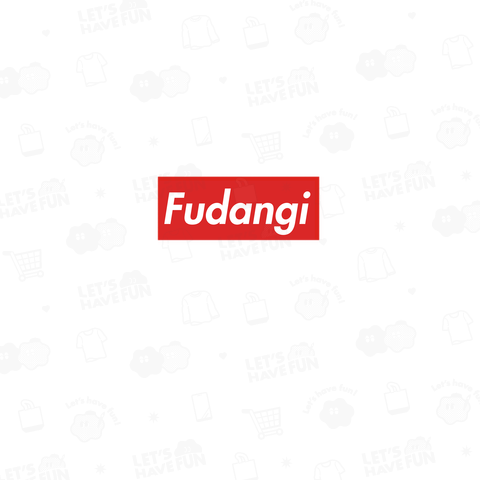 普段着 Fudangi