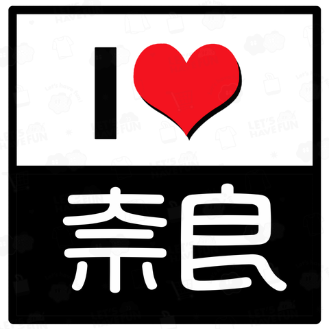 I LOVE 奈良