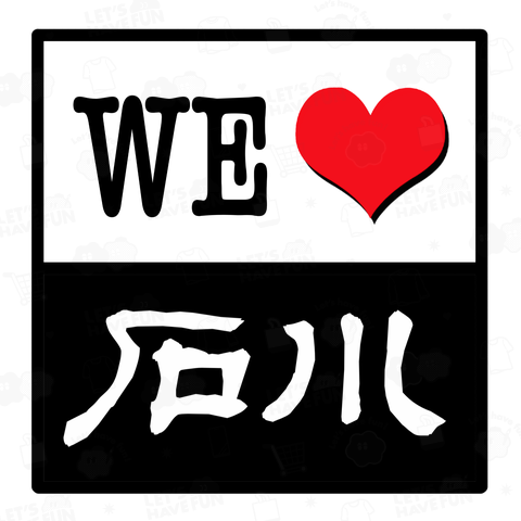 WE LOVE 石川