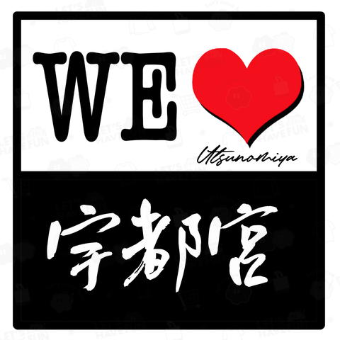 WE LOVE 宇都宮