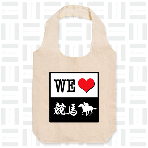 WE LOVE 競馬