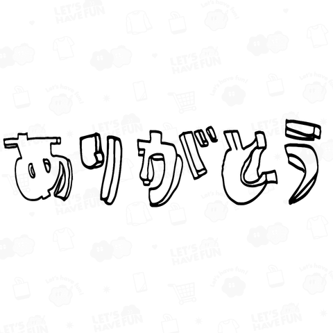 ありがとう 感謝 THANK YOU サンキュー