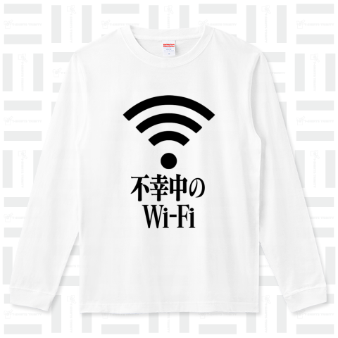 不幸中のWi-Fi