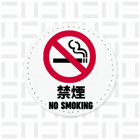 禁煙 NO SMOKING