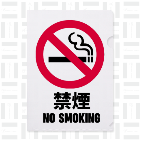 禁煙 NO SMOKING