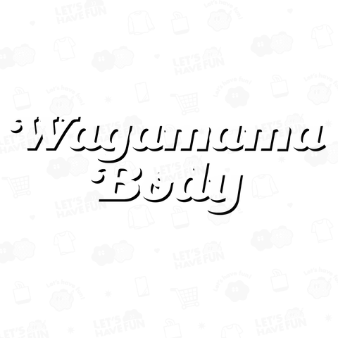 WAGAMAMA BODY わがままぼでぃー わがままボディー