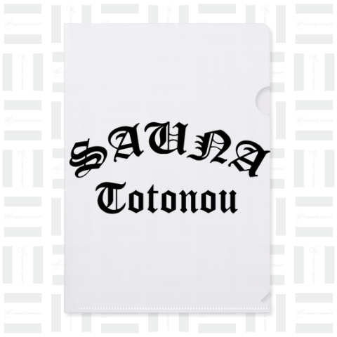 SAUNA TOTONOU サウナ 整う