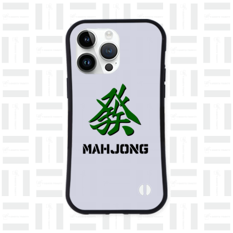 MAHJONG 麻雀 發 発