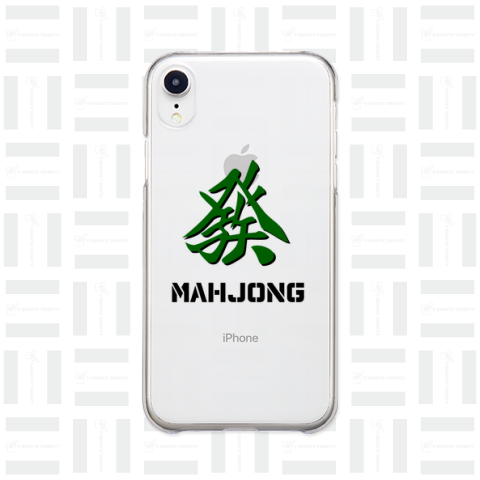 MAHJONG 麻雀 發 発