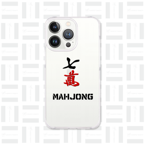 七萬 麻雀 麻雀牌 7萬  萬子  MAHJONG 