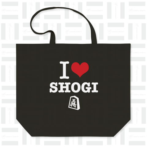 I LOVE SHOGI 将棋 白