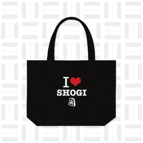 I LOVE SHOGI 将棋 白