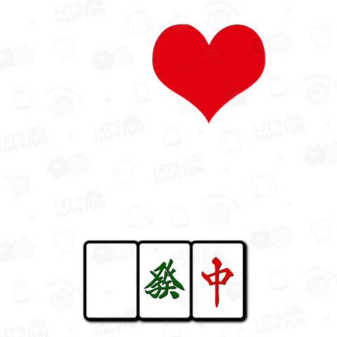 I LOVE MAHJONG 麻雀