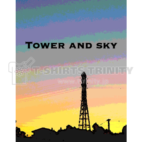 Tower and sky (タワーと空)