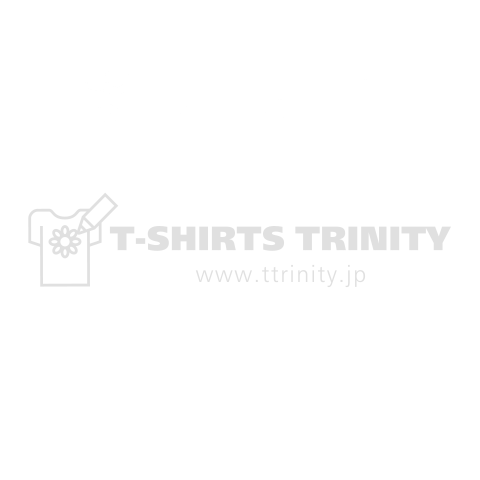 E = mc2 -White-