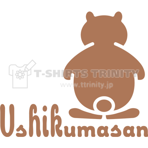 USHIKUMASAN logo  -Brown-