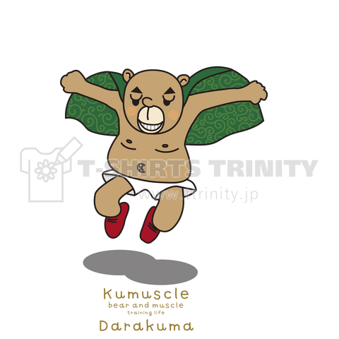 だらクマ-プロレス-