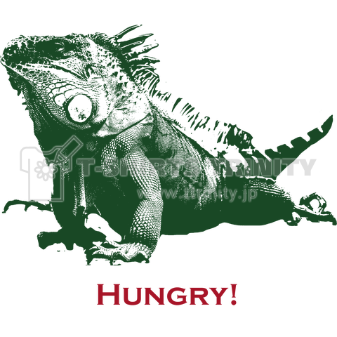 Hngry Iguana デザインtシャツ通販 Tシャツトリニティ