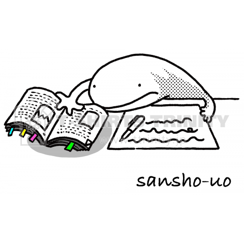 sansho-uo