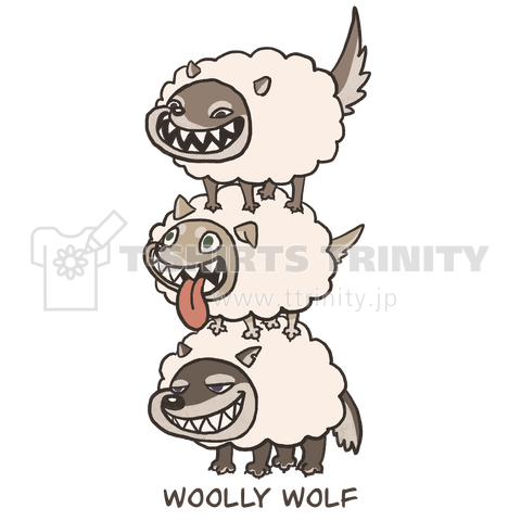 WOOLLY WOLF-仲良しトリオ