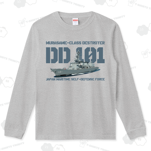 護衛艦むらさめ リブ付きロングTシャツ(5.6オンス)