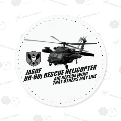 UH-60J RESCUE HELICOPTER