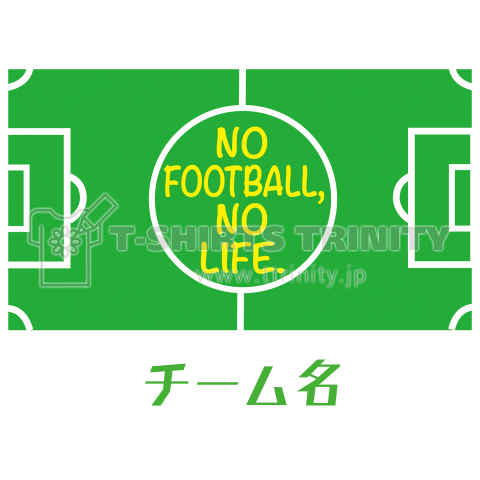 No Football, No Life