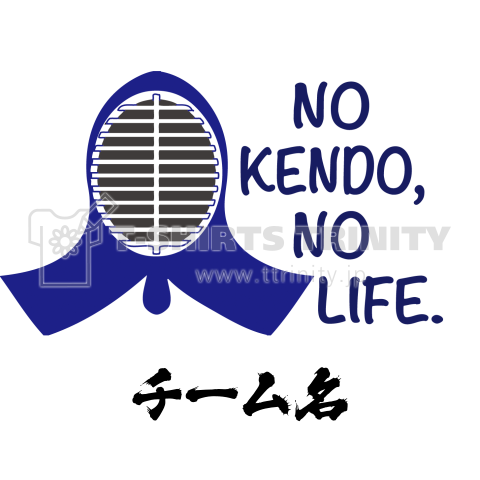 No Kendo,No Life