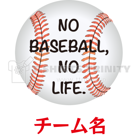 No Baseball,No Life