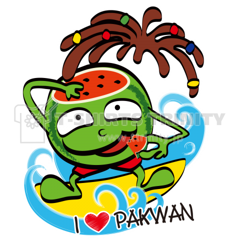 I LOVE PAKWAN!サーファーパクアンTシャツ!