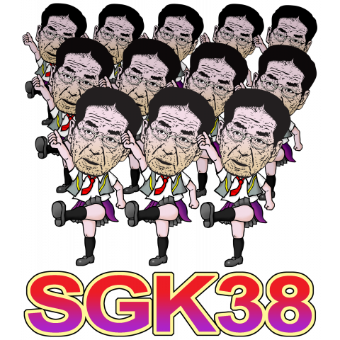 SGK38