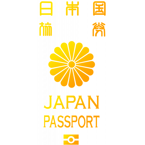 日本国パスポート デザインtシャツ通販 Tシャツトリニティ