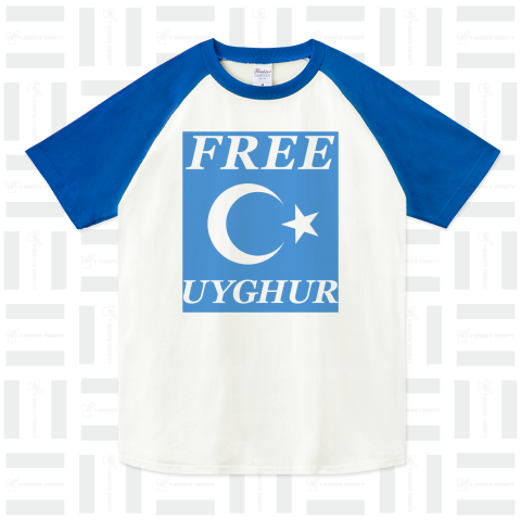 FREE UYGHUR