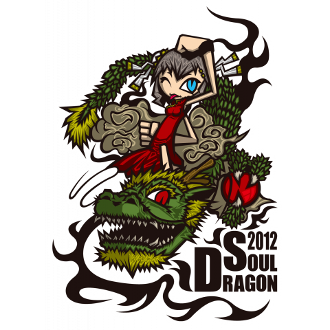 Dragon Soul(カラー)