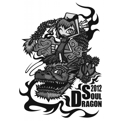 Dragon Soul(モノクロ)