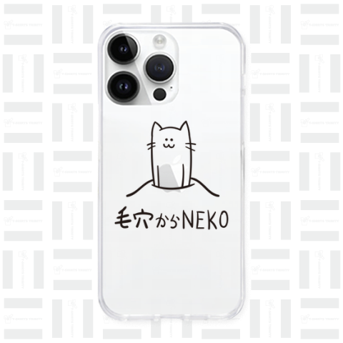 毛穴からNEKO