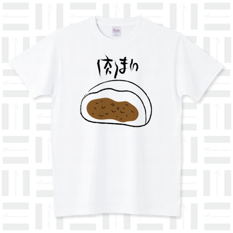 肉まん スタンダードTシャツ(5.6オンス)