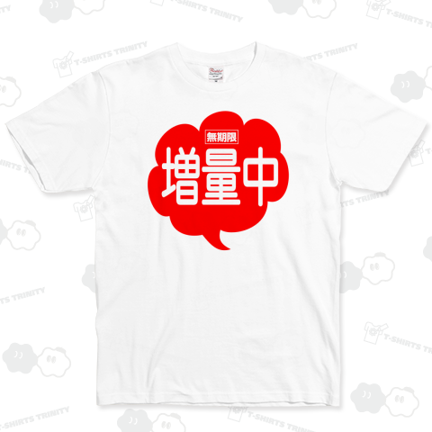 憧れ ネオマックス ラグラン ポケT Tシャツ/カットソー(半袖/袖なし