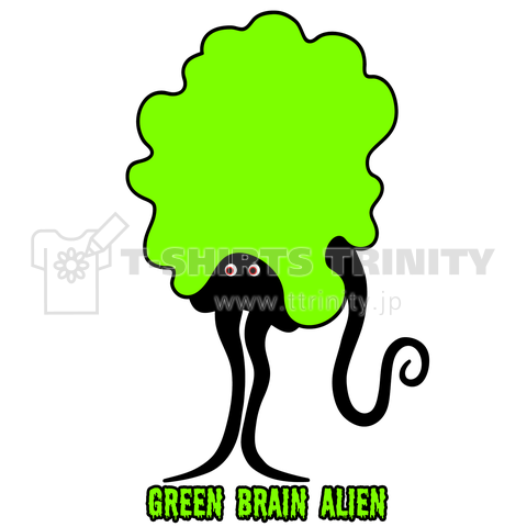 緑色の脳の宇宙人